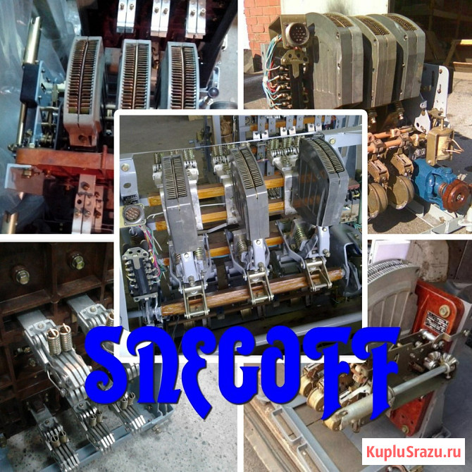 Ремонт автоматических выключателей АВМ Краснодар - изображение 1