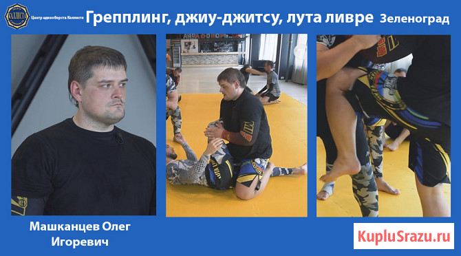 Детский клуб в Зеленограде Зеленоград - изображение 2
