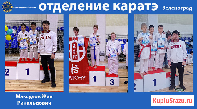 Детский клуб в Зеленограде Зеленоград - изображение 4
