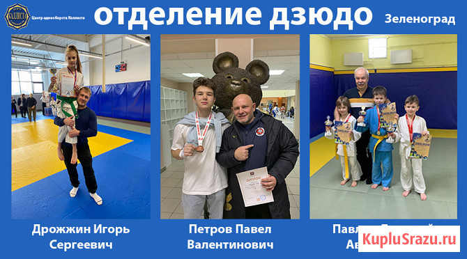 Детский клуб в Зеленограде Зеленоград - изображение 3