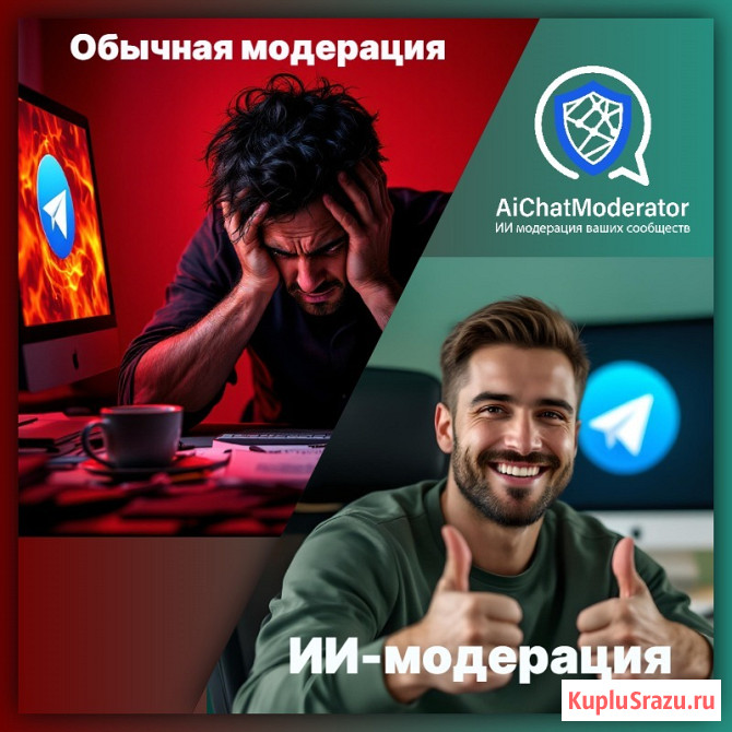 Модератор Telegram сообществ Москва - изображение 1