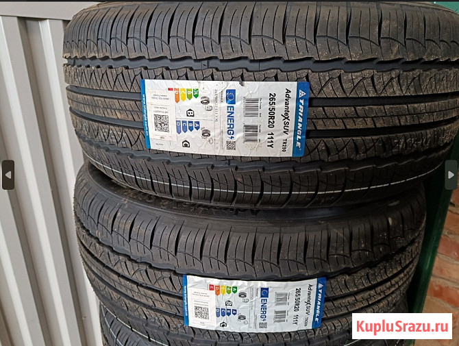 Новые летние шины 265/50 R20 Triangle TR259 Краснодар - изображение 1
