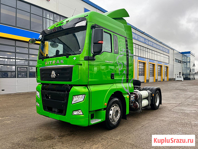 Газовый тягач Sitrak C7H, MAX, CNG, 4х2, 460 л.с., АКПП, ретардер, пневма Челябинск - изображение 1