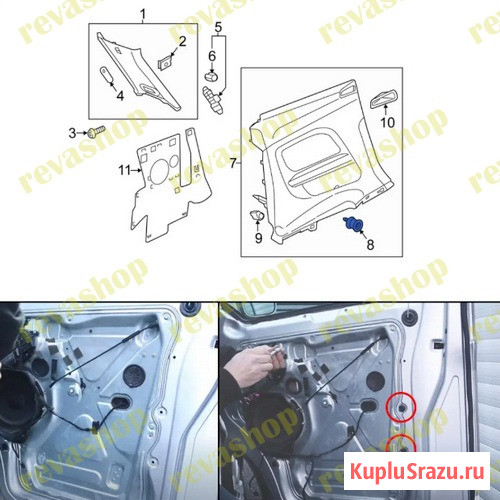 Заклепки зажимы крепёж для обшивки дверей VW Заклепки зажимы для отделки карт, обшивки дверей  - изображение 3