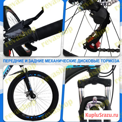 Взрослый горный велосипед Москва - изображение 1