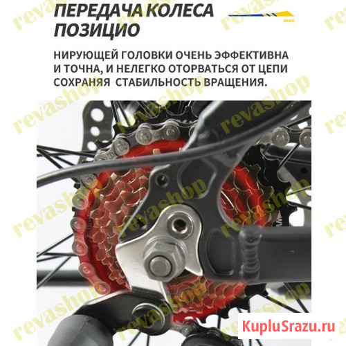 Взрослый горный велосипед Москва - изображение 3