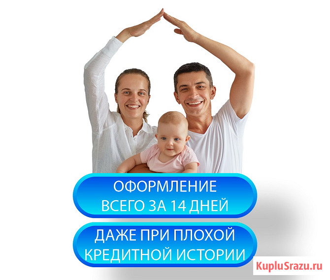 Поможем приобрести квартиру по военной ипотеке в Питере Санкт-Петербург - изображение 1