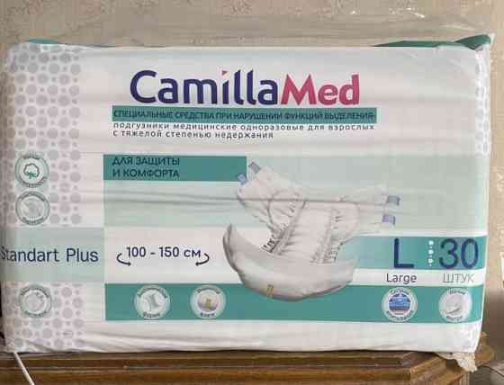 Подгузники (памперсы) для взросл.Camilla р-р L(3) Москва