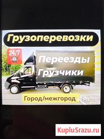 Вывоз мусора. Грузчики. Переезды Саратов - изображение 1