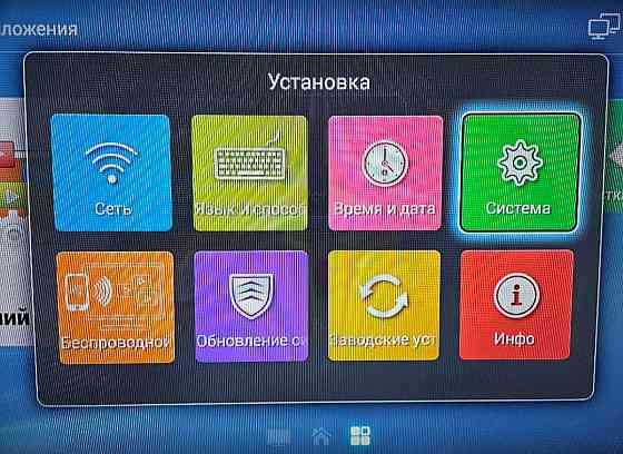 Продам телевизор BBK 32LEX 5042/T2C Симферополь
