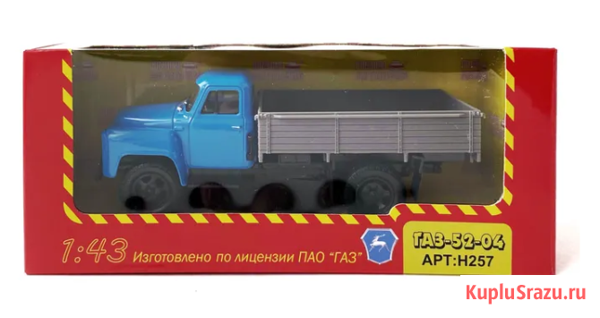 Модель ГАЗ -52-04 маcштaб 1/43, наш автопром Саратов - изображение 4