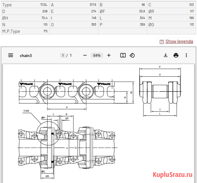Гусеничная цепь 21Т-32-00020 экскаваторов Komatsu PC2000 Санкт-Петербург - изображение 1