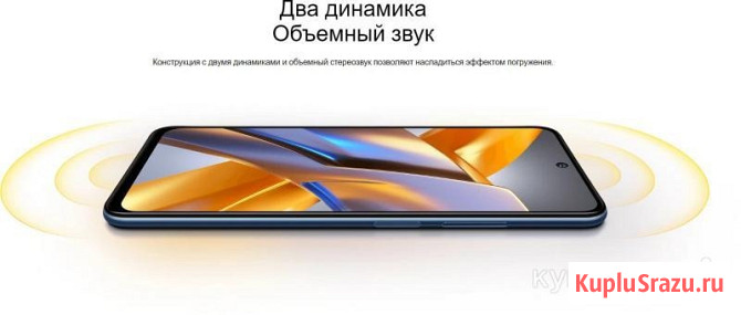 Смартфон POCO M5s 8/256Гб оригинал Дзержинск - изображение 2