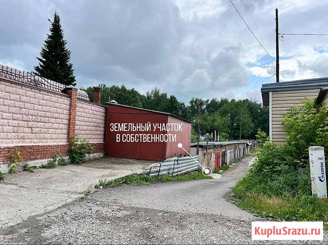 Гараж 30 м² на продажу в Томске Томск - изображение 3