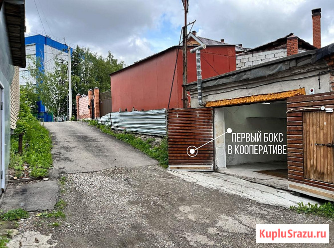 Гараж 30 м² на продажу в Томске Томск - изображение 2