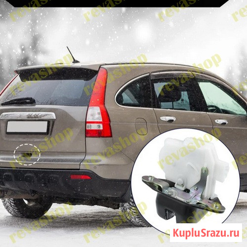 Замок багажника для Honda CR-V Pilot Odyssey. Механизм блокировки задней двери  - изображение 1