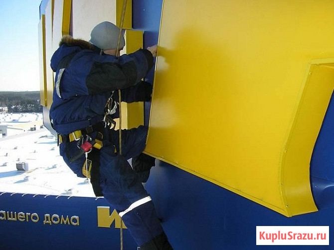 Наружная реклама в Краснодаре и Краснодарском Крае Краснодар - изображение 2