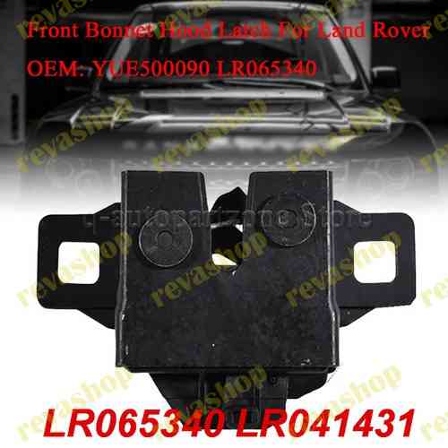 Замок капота с датчиком для Land Rover Range Rover 