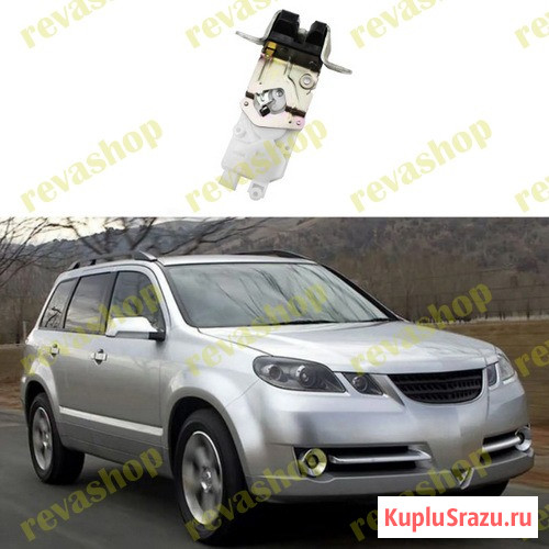 Замок крышки багажника (задней двери) Mitsubishi ASX (10-16), Grandis  - изображение 1
