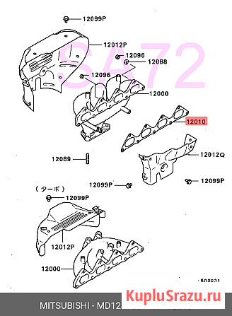 MD124763 Прокладка коллектора выпускного Mitsubishi Москва - изображение 2