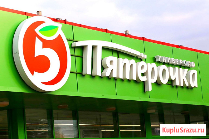 Участок промназначения 20 сот. на продажу в Уфе Уфа - изображение 1