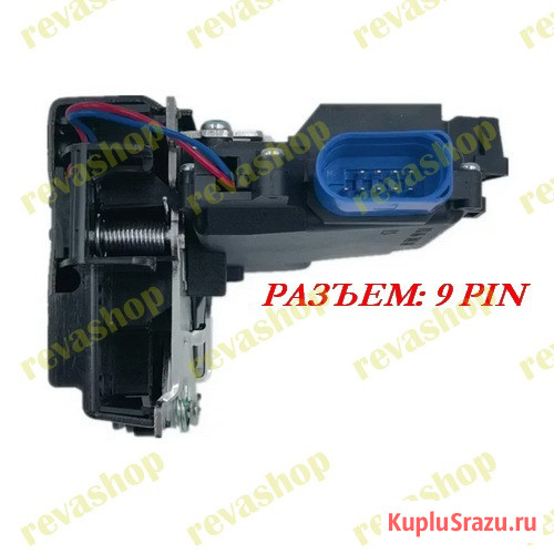 Замок передней левой двери для VW Skoda Seat Привод передней левой двери для VW Touareg Touran Golf  - изображение 2