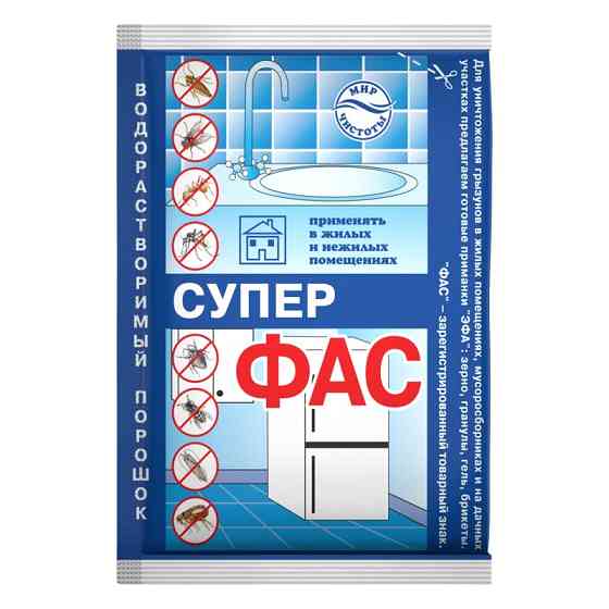 Супер-ФАС для борьбы с насекомыми Балашиха