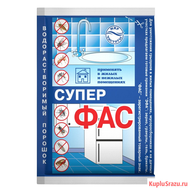 Супер-ФАС для борьбы с насекомыми Балашиха - изображение 1
