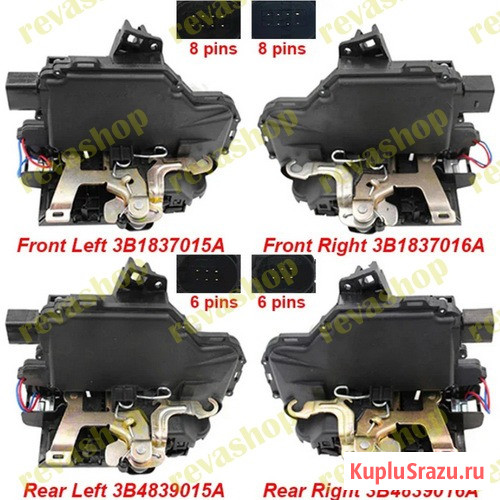 Замок передней левой двери для VW 3B1837015A  - изображение 1