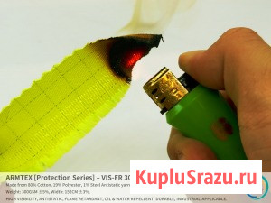 ARMTEX [Protection Series] – VIS-FR 300 Астрахань - изображение 4
