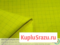 ARMTEX [Protection Series] – VIS-FR 300 Астрахань - изображение 2