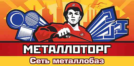 Круг (пруток) сталь 12х18н10т - аналог AISI 304 Москва