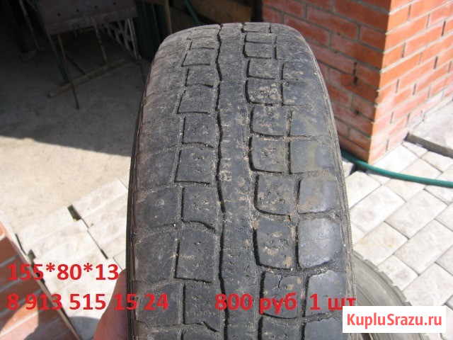 R13*155*80. Продам. зимнее , 2016 год, б/у, одна покрышка. 800 руб Красноярск - изображение 1