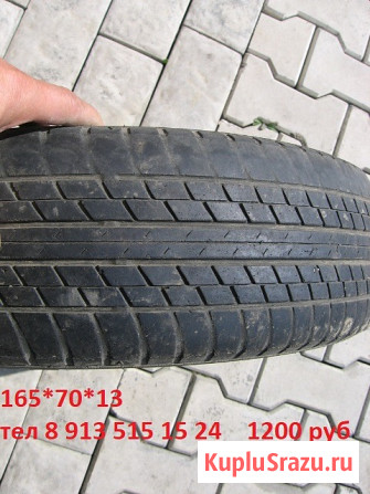 R13 * 165 * 70. Продам. зимнее , 2016 год, б/у, одна покрышка. 1200 руб Красноярск - изображение 1