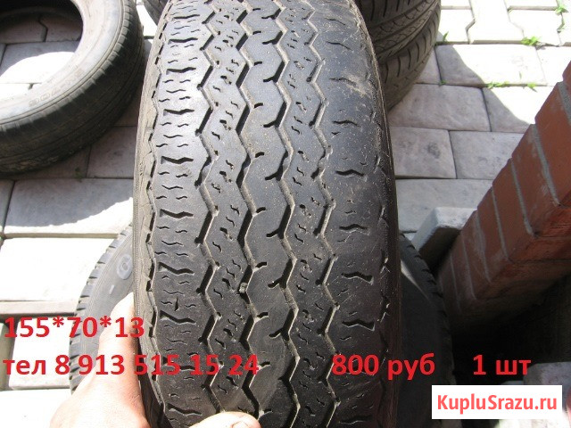 R13 * 155 * 70. Продам. летнее , 2016 год, б/у, одна покрышка. 800 руб Красноярск - изображение 1