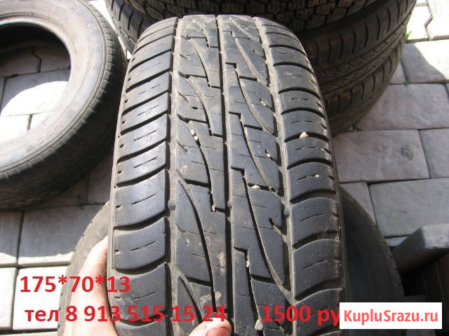 R13 * 175 * 70. Продам. летнее , 2015 год, б/у, одна покрышка. 1500 руб Красноярск - изображение 1