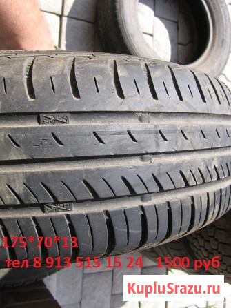 R13 * 175 * 70. Продам. летнее , 2019 год, б/у, одна покрышка. 1500 руб Красноярск - изображение 1