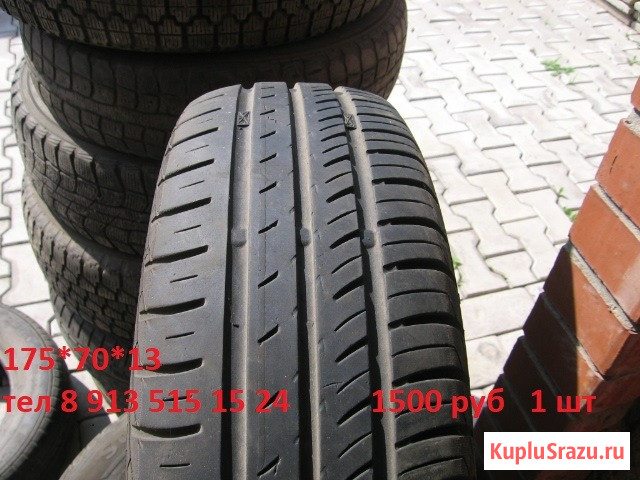 R13 * 175 * 70. Продам. летнее , 2020 год, б/у, одна покрышка. 1500 руб Красноярск - изображение 1