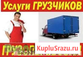 Переезды офисные Красноярск - изображение 1
