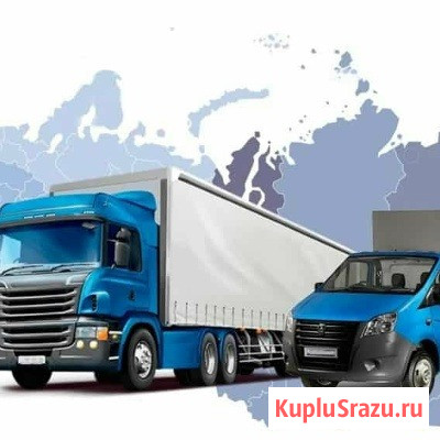 Услуги грузоперевозок от Юга до Ижевска от Газели до фуры Ижевск - изображение 2