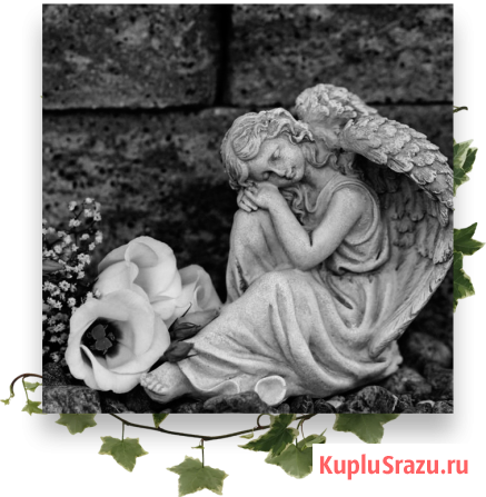 Ритуальные услуги в Симферополе и Крыму Симферополь - изображение 1