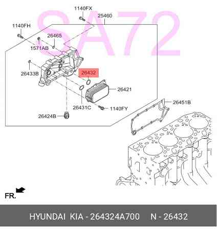 26432-4A700 Уплотнительное кольцо теплообменника на EURO-5 HYUNDAI/KIA Москва