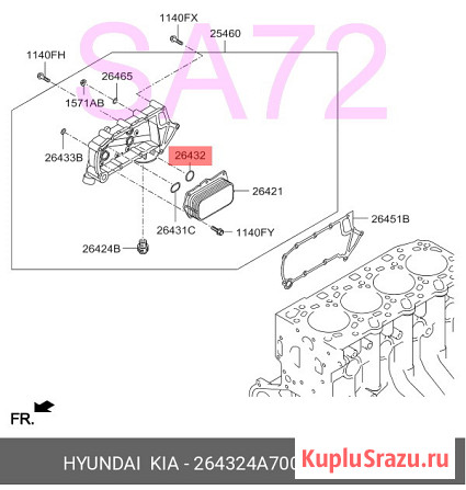 26432-4A700 Уплотнительное кольцо теплообменника на EURO-5 HYUNDAI/KIA Москва - изображение 2