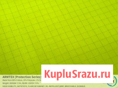 ARMTEX [Protection Series] – VIS-FR 260 Саржа 3/1 Астрахань - изображение 3