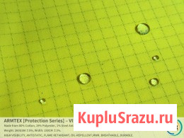 ARMTEX [Protection Series] – VIS-FR 260 Саржа 3/1 Астрахань - изображение 4