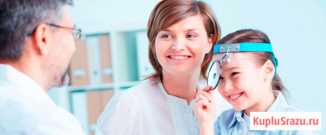 Запись к педиатру в Барнауле и прием без очередей Барнаул - изображение 1