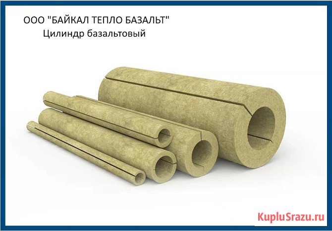 Теплоизоляция для труб Улан-Удэ - изображение 1
