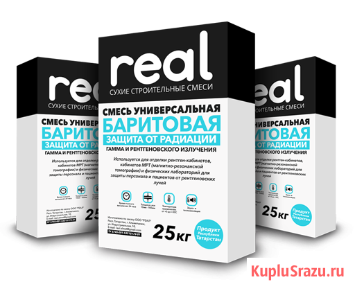 Баритовая штукатурка Казань - изображение 2