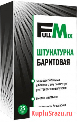 Баритовая штукатурка Казань - изображение 1