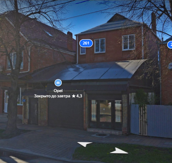 Дом 241 м² на участке 3 сот. на продажу в Краснодаре Краснодар